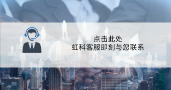 虹小U?企微客服